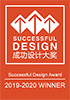 Successful design awards